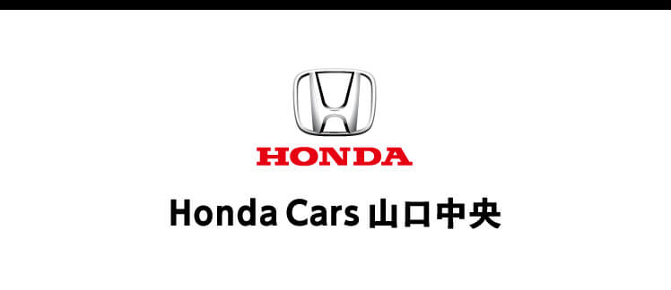 Honda Cars 山口中央